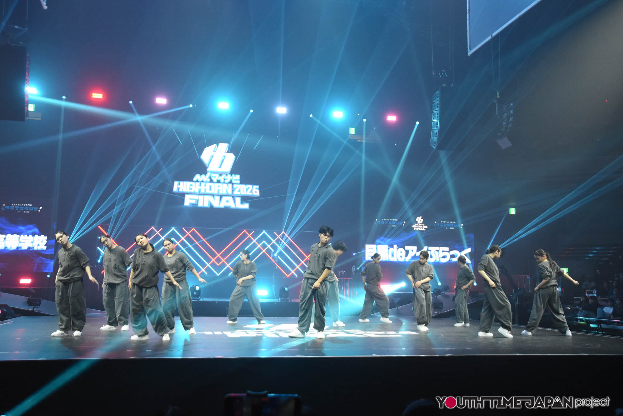 目黒日本大学高等学校「目黒deアイぶらっく」のマイナビHIGH FONAL 2026でのパフォーマンス