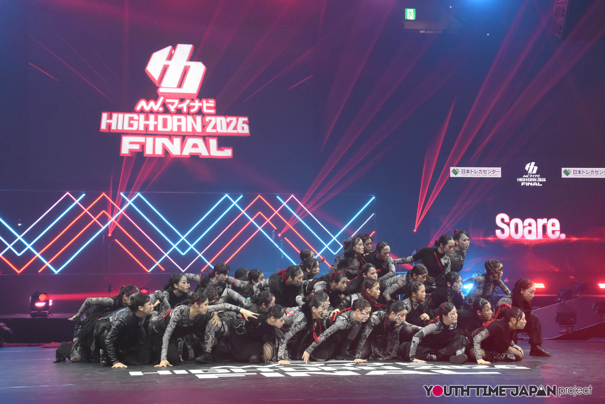 東京都立狛江高等学校「Soare.」のハイダンファイナル2026でのパフォーマンス中の写真