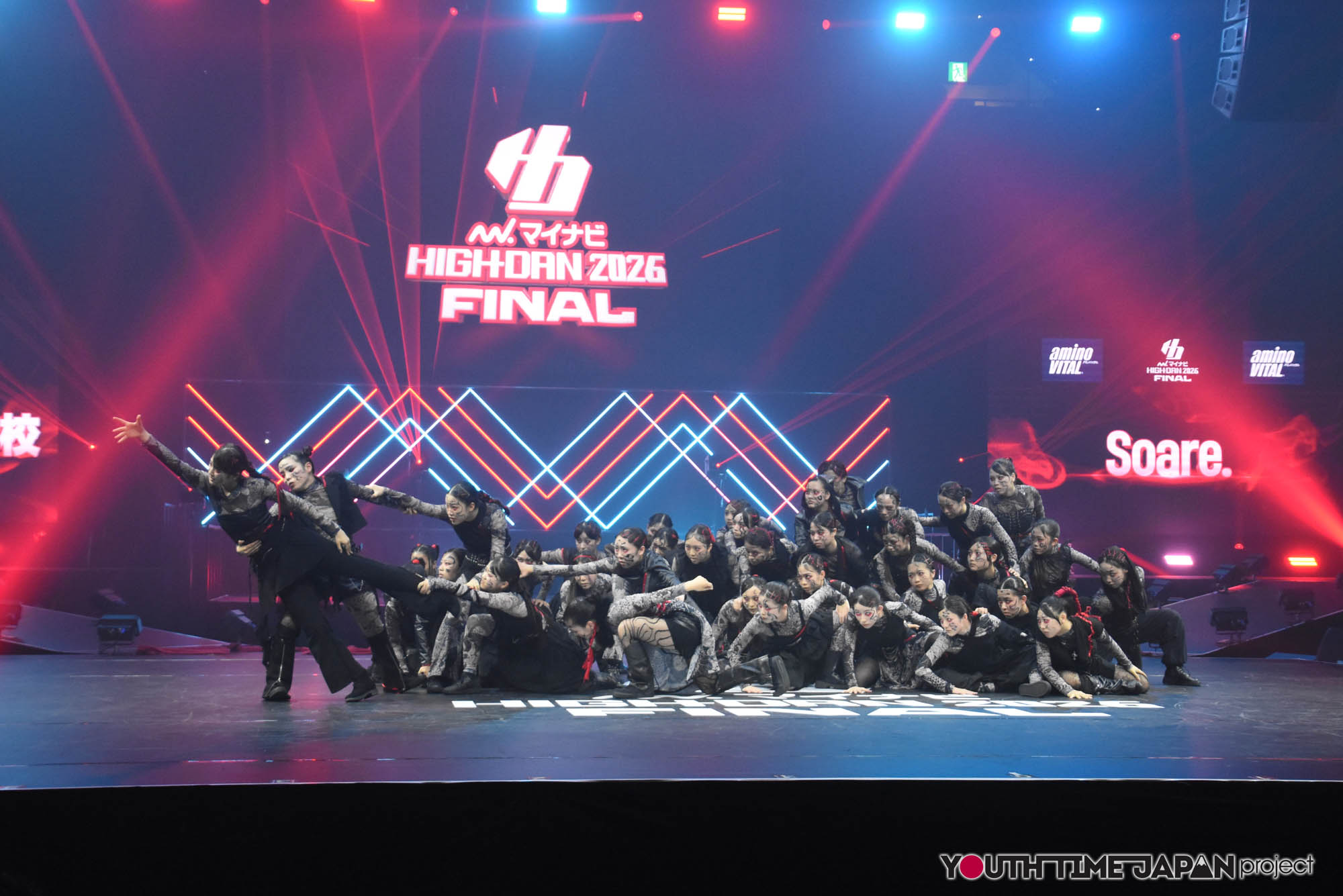 東京都立狛江高等学校「Soare.」のハイダンファイナル2026でのパフォーマンス中の写真