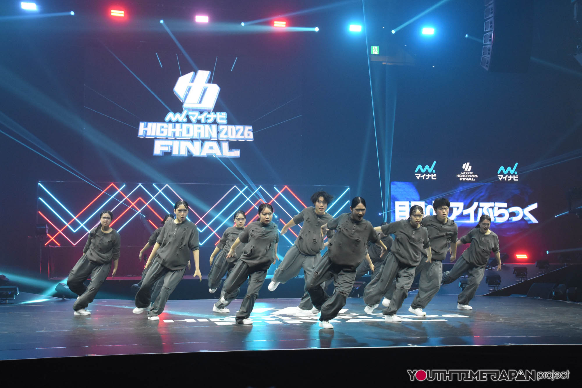 目黒日本大学高等学校「目黒deアイぶらっく」のマイナビHIGH FONAL 2026でのパフォーマンス