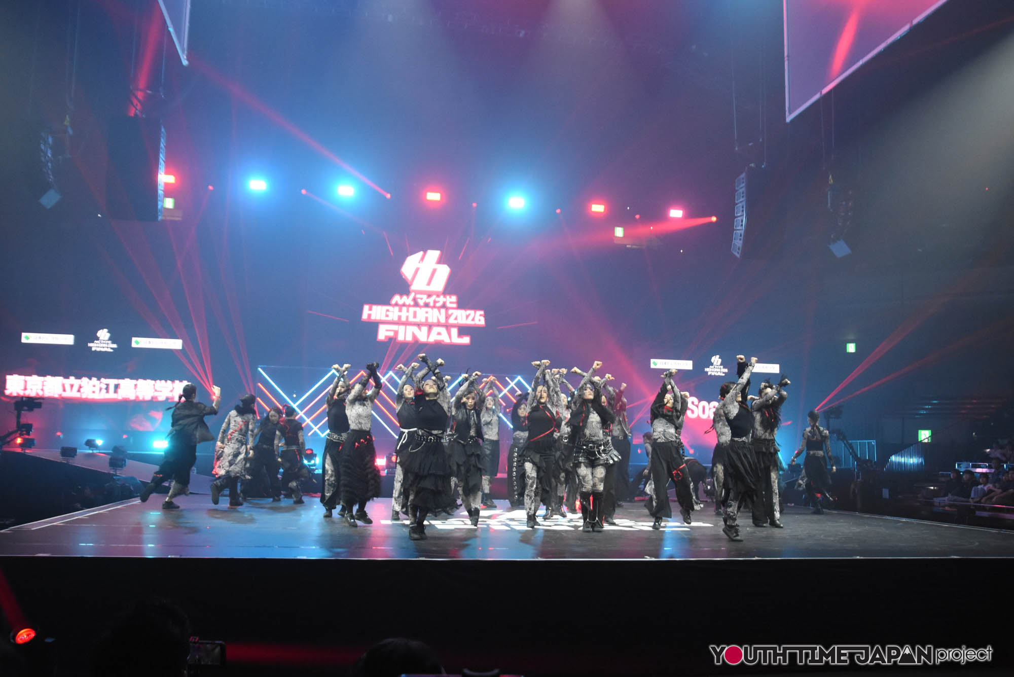 東京都立狛江高等学校「Soare.」のハイダンファイナル2026でのパフォーマンス中の写真