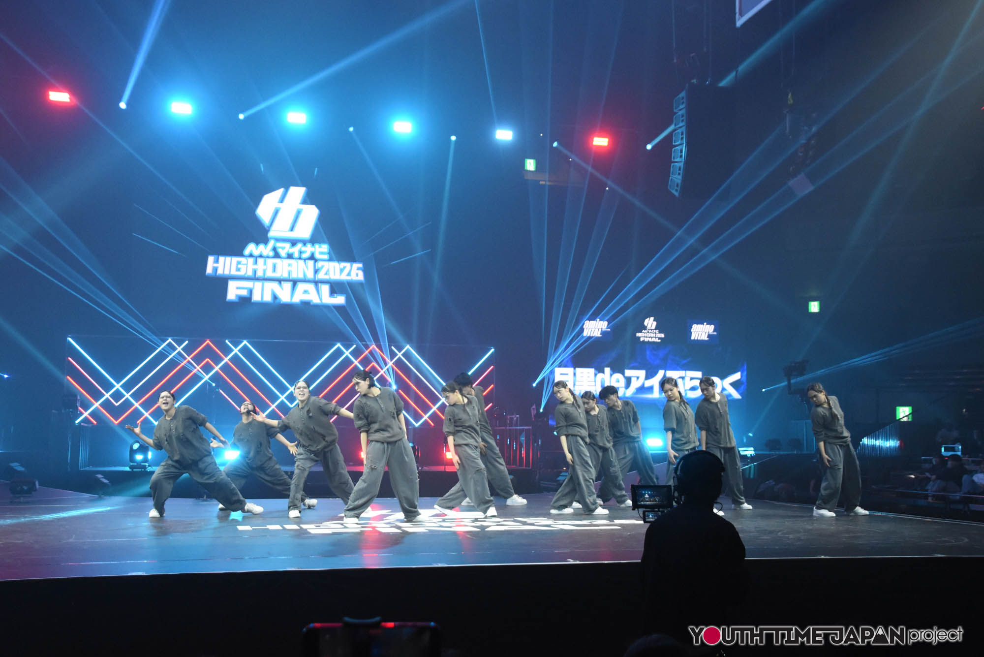 目黒日本大学高等学校「目黒deアイぶらっく」のマイナビHIGH FONAL 2026でのパフォーマンス