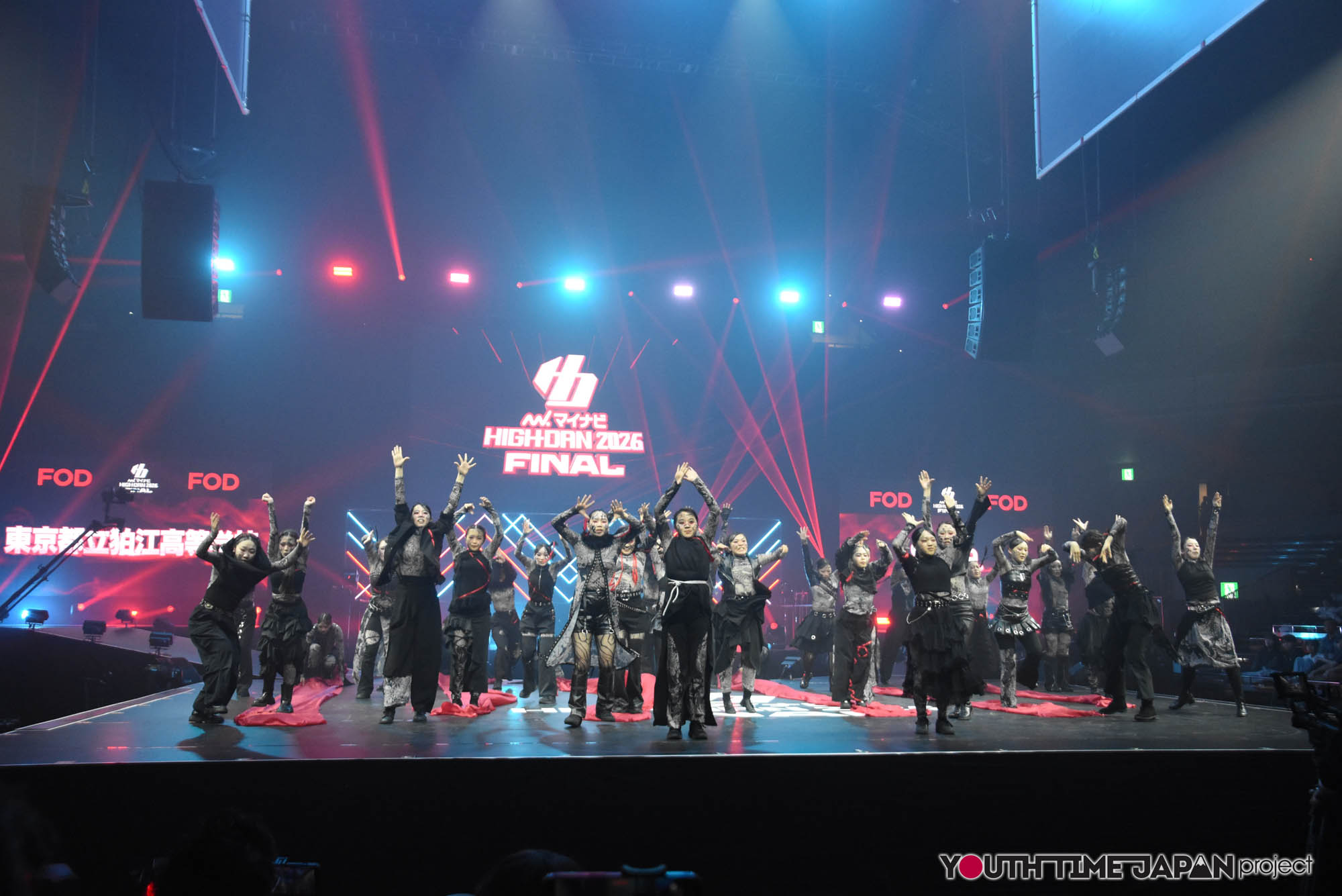 東京都立狛江高等学校「Soare.」のハイダンファイナル2026でのパフォーマンス中の写真