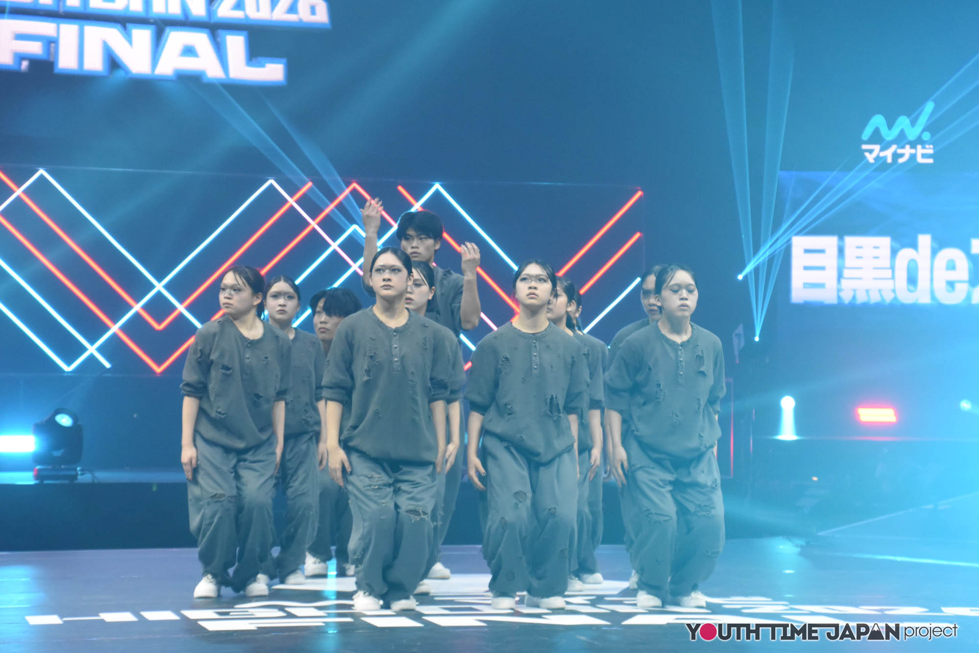 目黒日本大学高等学校「目黒deアイぶらっく」のマイナビHIGH FONAL 2026でのパフォーマンス