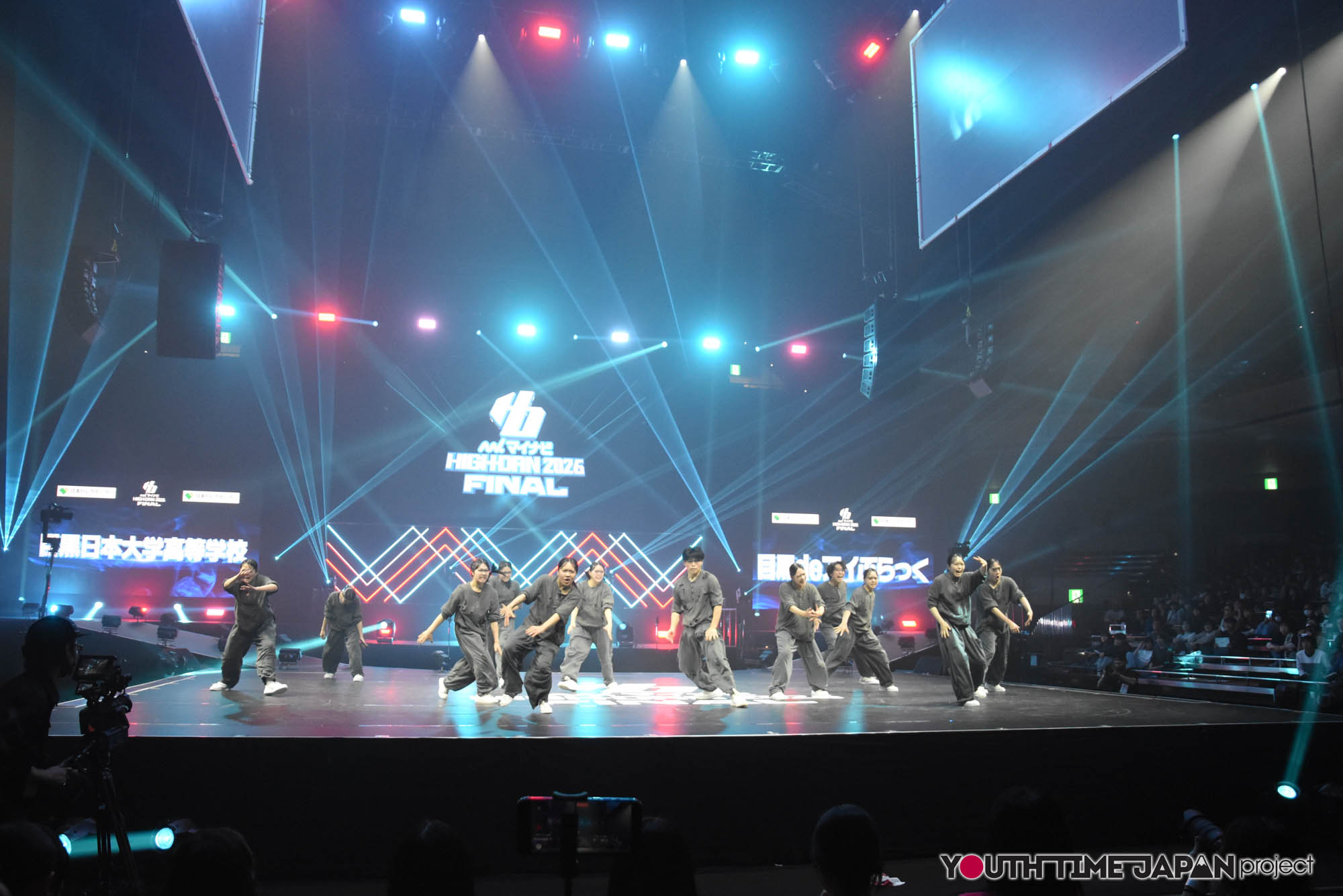 目黒日本大学高等学校「目黒deアイぶらっく」のマイナビHIGH FONAL 2026でのパフォーマンス