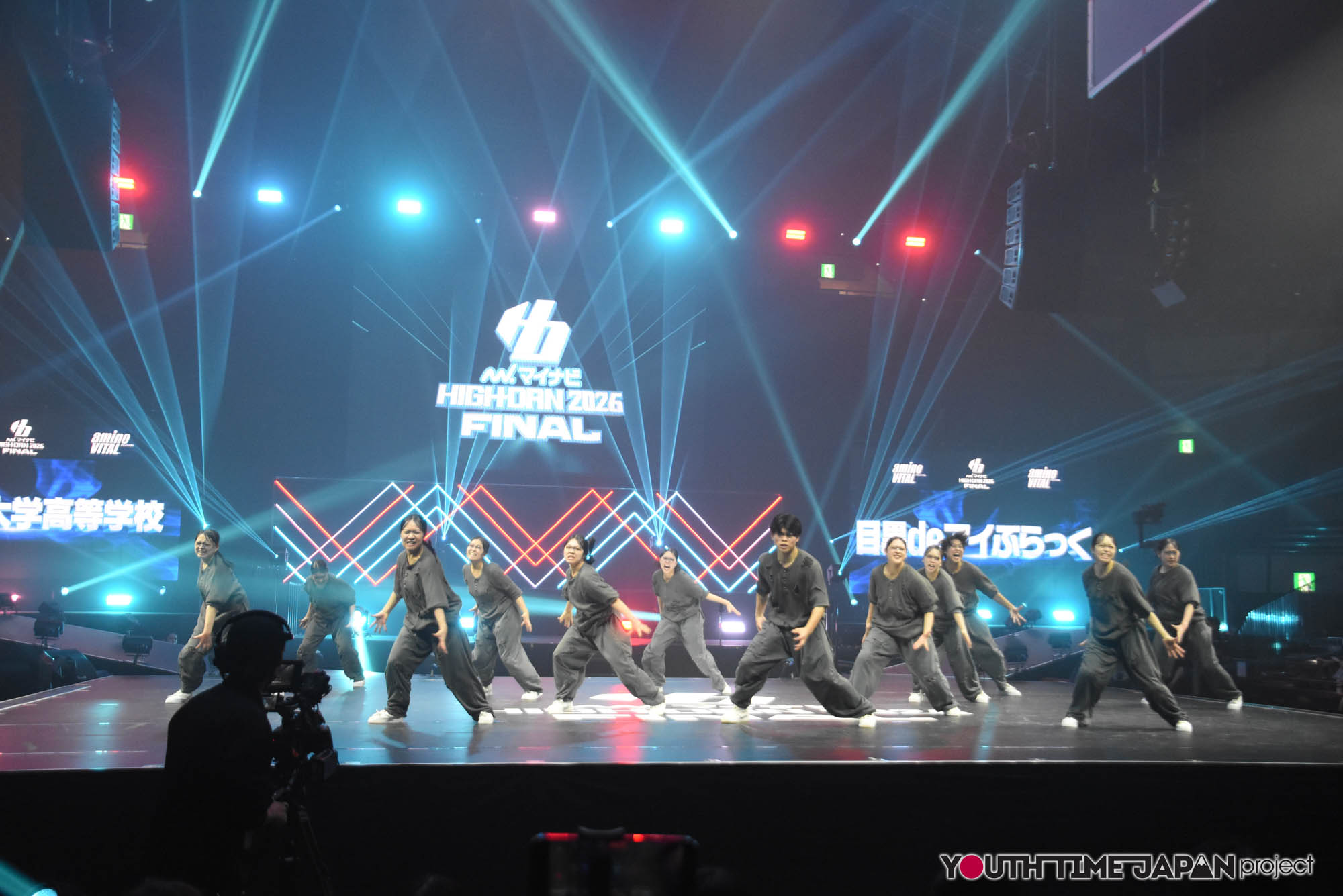 目黒日本大学高等学校「目黒deアイぶらっく」のマイナビHIGH FONAL 2026でのパフォーマンス