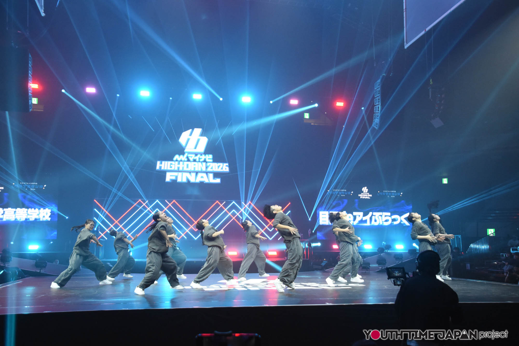 目黒日本大学高等学校「目黒deアイぶらっく」のマイナビHIGH FONAL 2026でのパフォーマンス