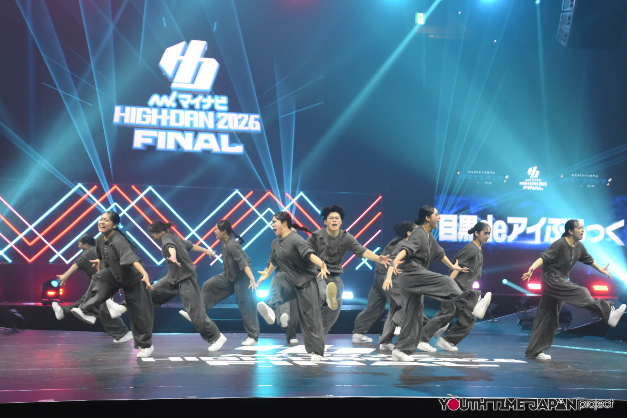 目黒日本大学高等学校「目黒deアイぶらっく」のマイナビHIGH FONAL 2026でのパフォーマンス