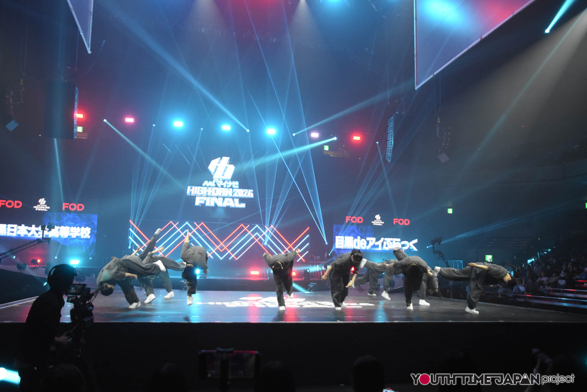 目黒日本大学高等学校「目黒deアイぶらっく」のマイナビHIGH FONAL 2026でのパフォーマンス