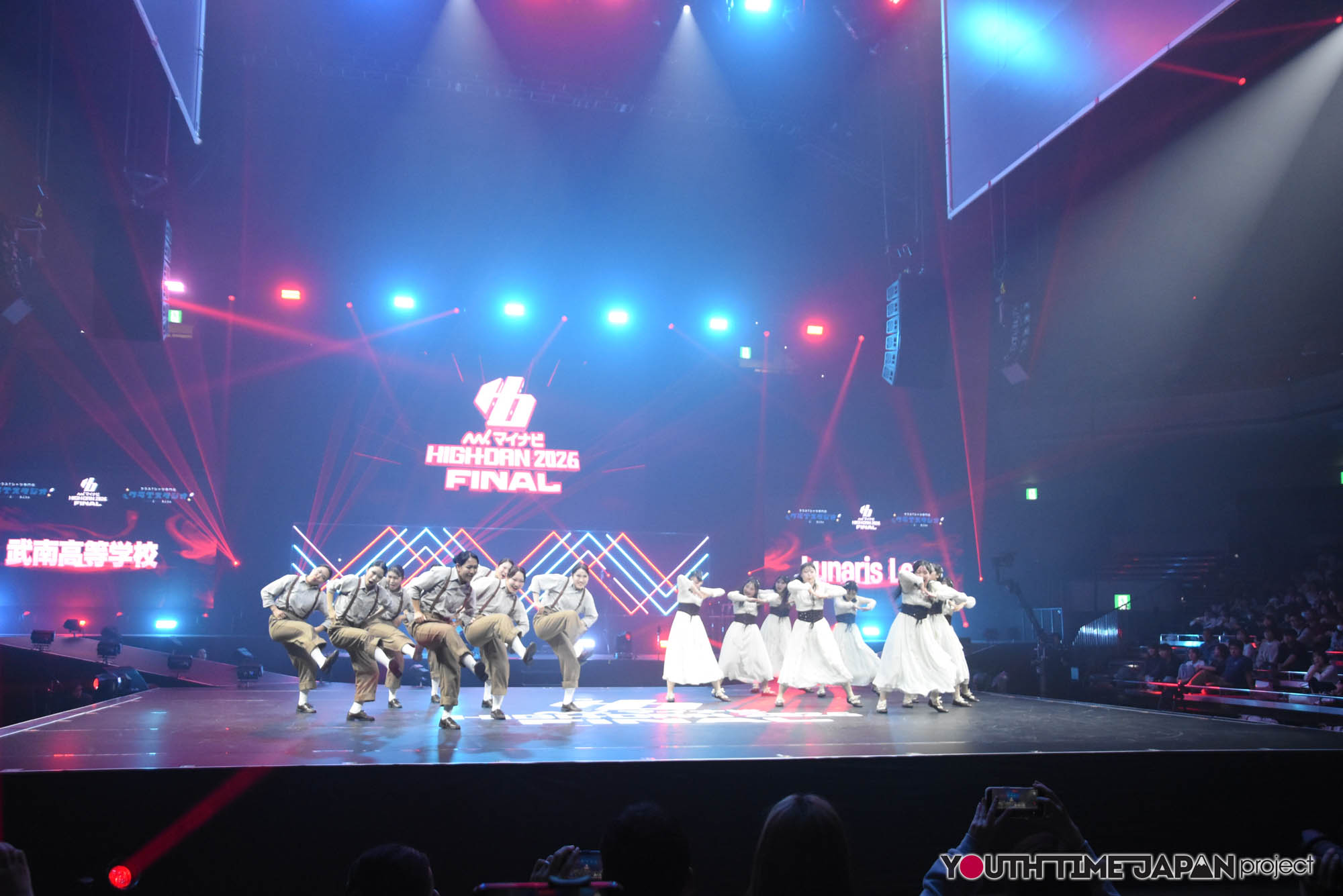 武南高等学校「Lunaris Lea」のハイダンファイナル2026でのパフォーマンス中の写真