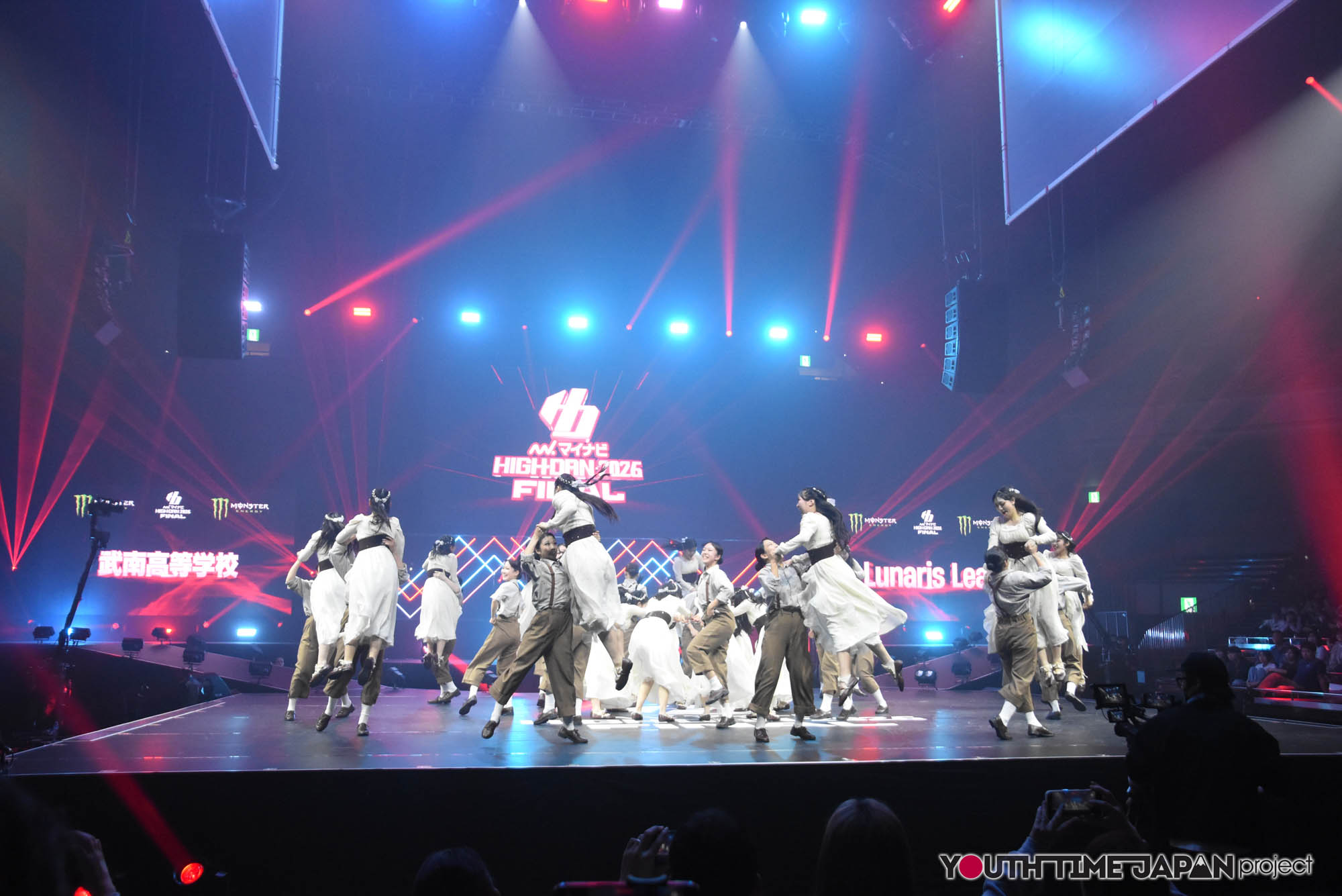 武南高等学校「Lunaris Lea」のハイダンファイナル2026でのパフォーマンス中の写真