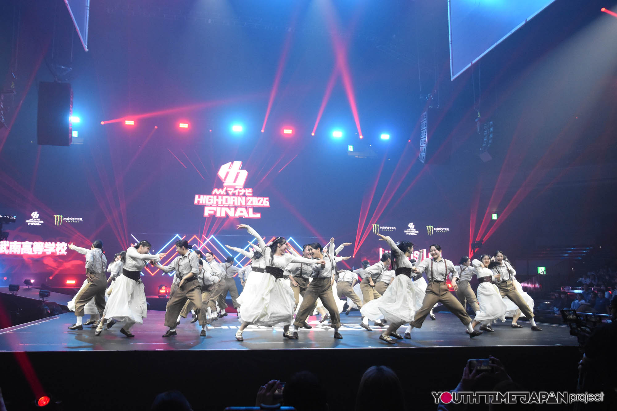 武南高等学校「Lunaris Lea」のハイダンファイナル2026でのパフォーマンス中の写真