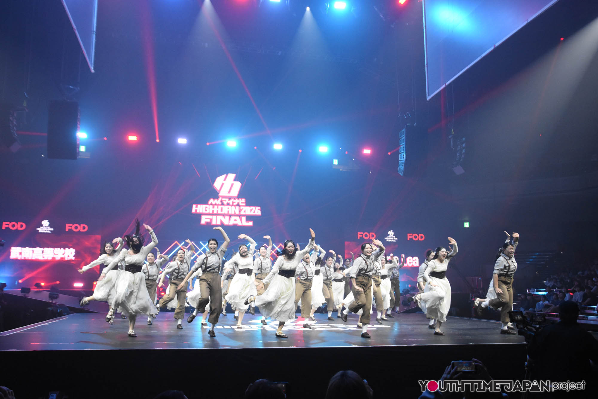 武南高等学校「Lunaris Lea」のハイダンファイナル2026でのパフォーマンス中の写真