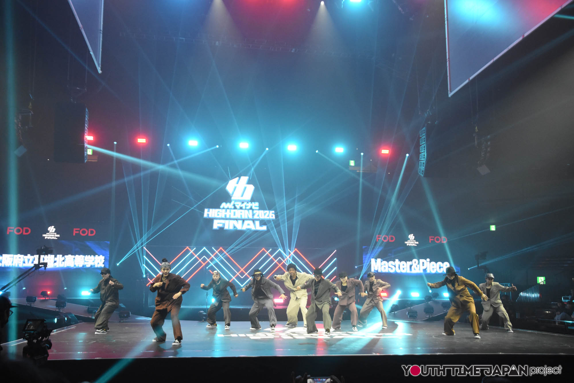 大阪府立高槻北高等学校「Master&Piece」のマイナビHIGH FONAL 2026でのパフォーマンス