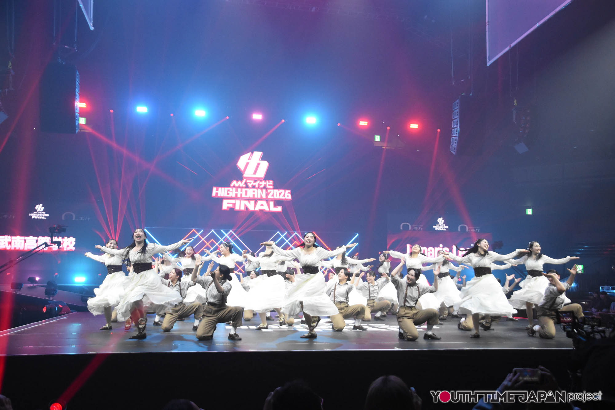 投稿についてもっと詳しく 武南高等学校「Lunaris Lea」がマイナビ HIGHDAN 2026 FINAL LARGE部門でパフォーマンスを披露！