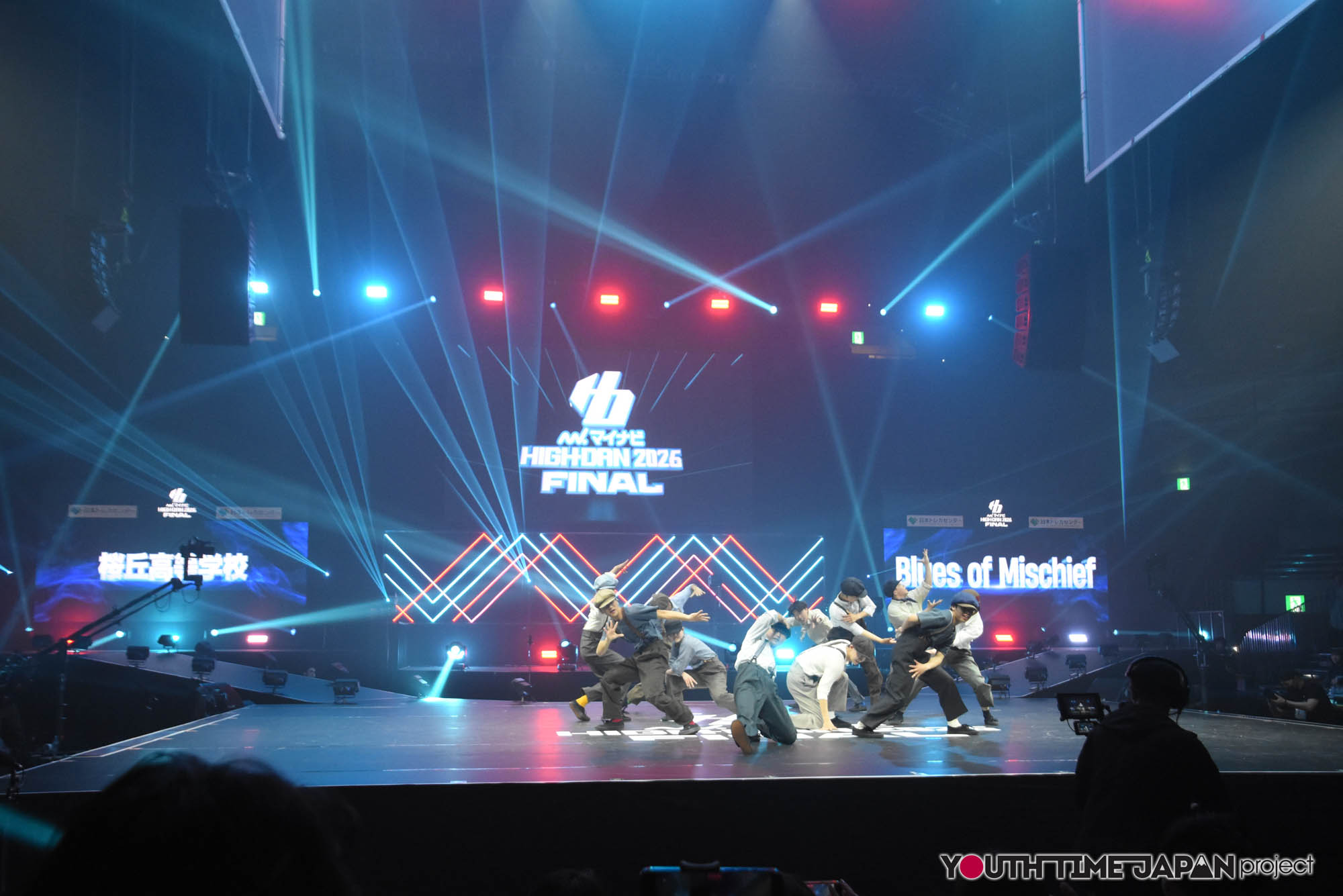桜丘高等学校「BluesofMischief」のマイナビHIGH FONAL 2026でのパフォーマンス