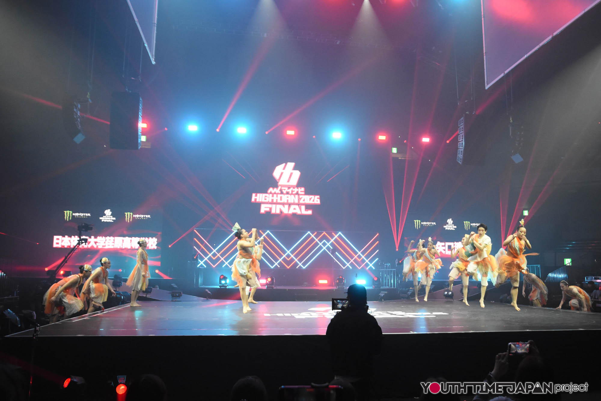 日本体育大学荏原高等学校「矢口渡」のハイダンファイナル2026でのパフォーマンス中の写真