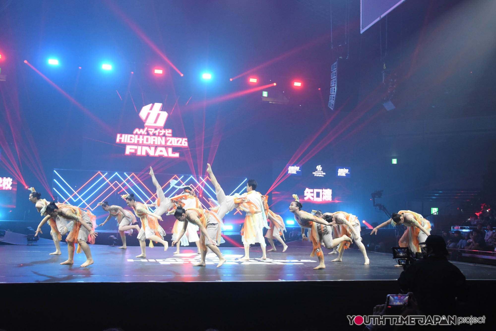 日本体育大学荏原高等学校「矢口渡」のハイダンファイナル2026でのパフォーマンス中の写真