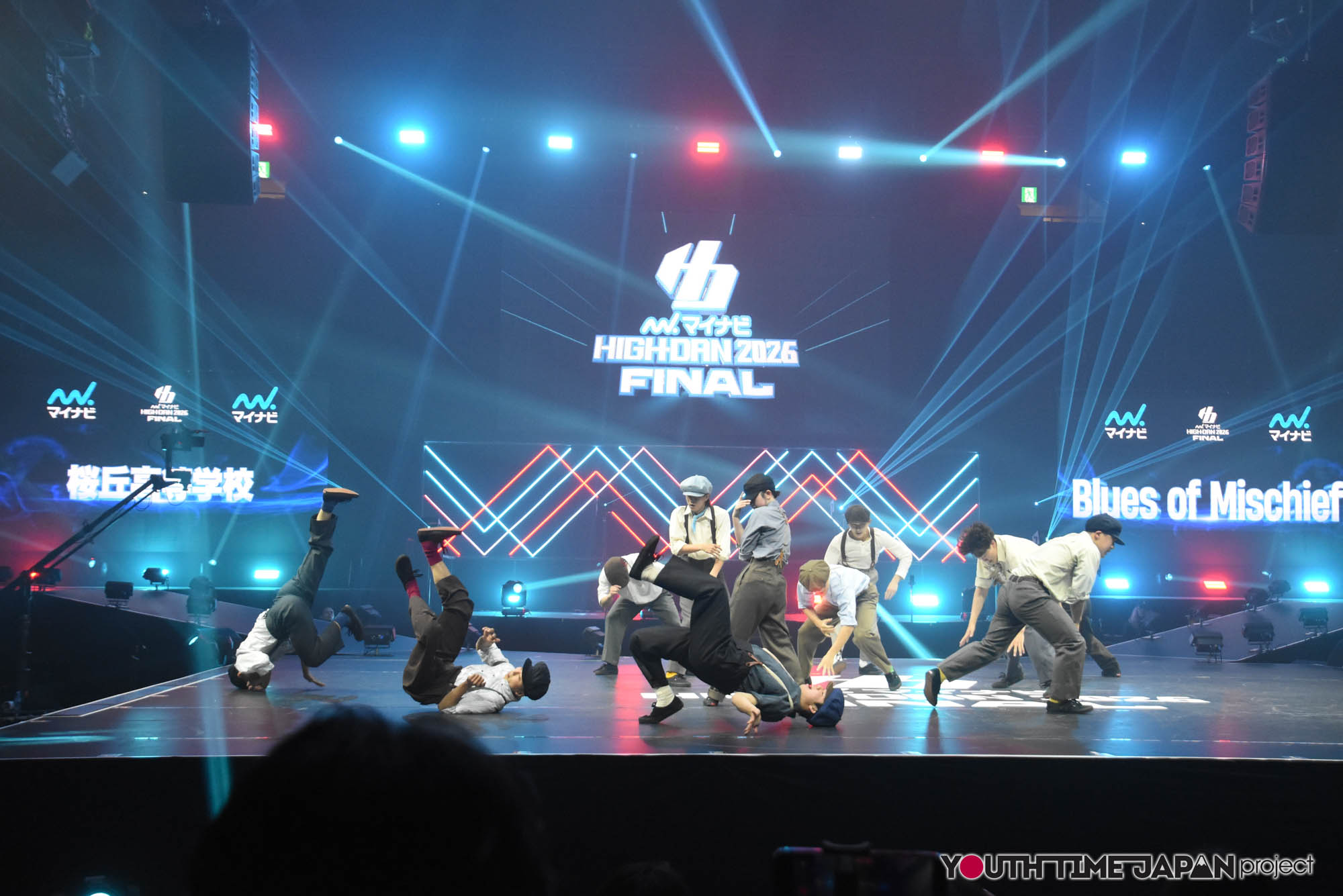 桜丘高等学校「BluesofMischief」のマイナビHIGH FONAL 2026でのパフォーマンス