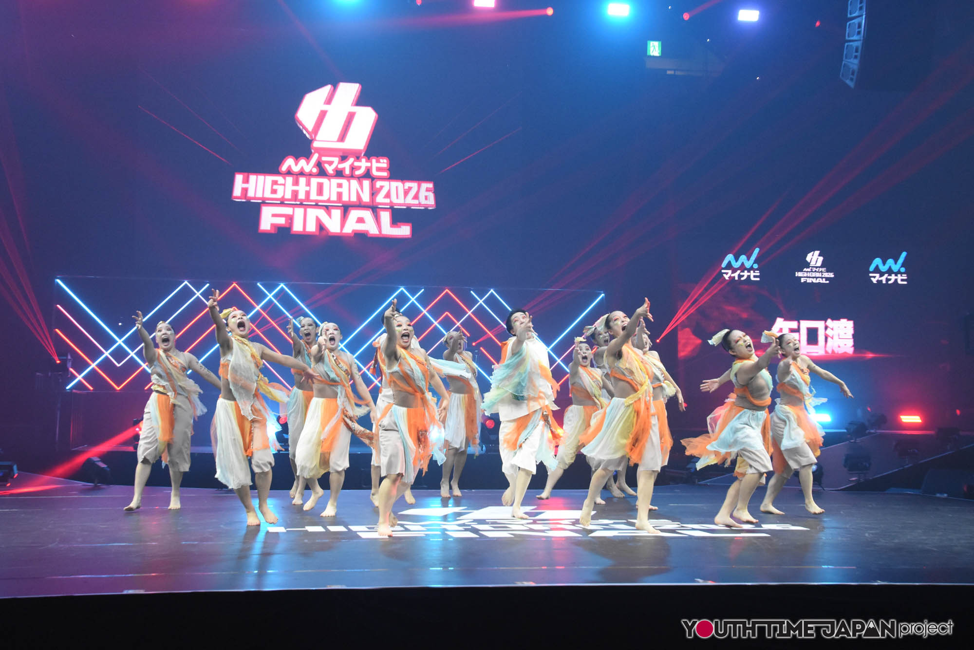 日本体育大学荏原高等学校「矢口渡」のハイダンファイナル2026でのパフォーマンス中の写真