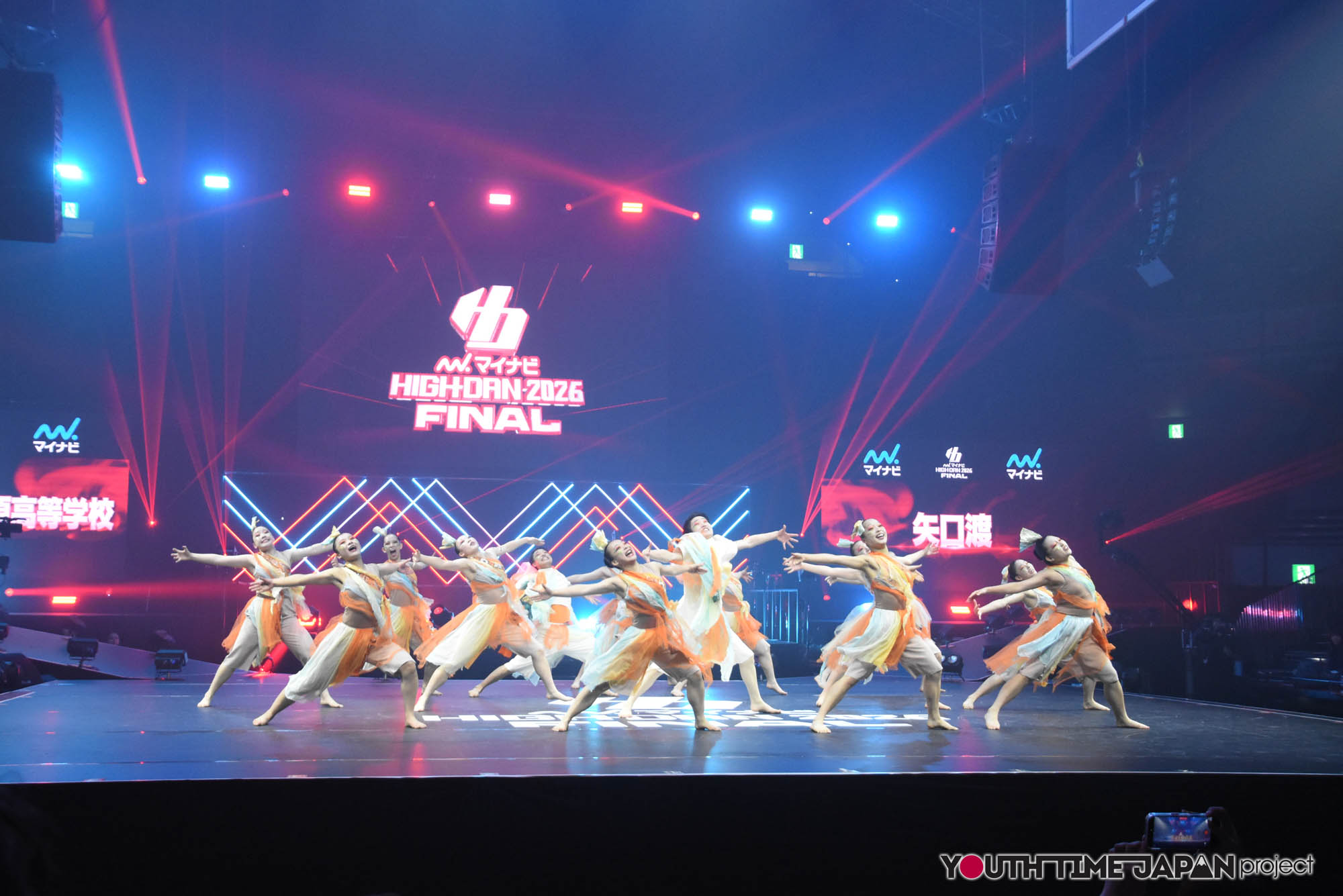 日本体育大学荏原高等学校「矢口渡」のハイダンファイナル2026でのパフォーマンス中の写真