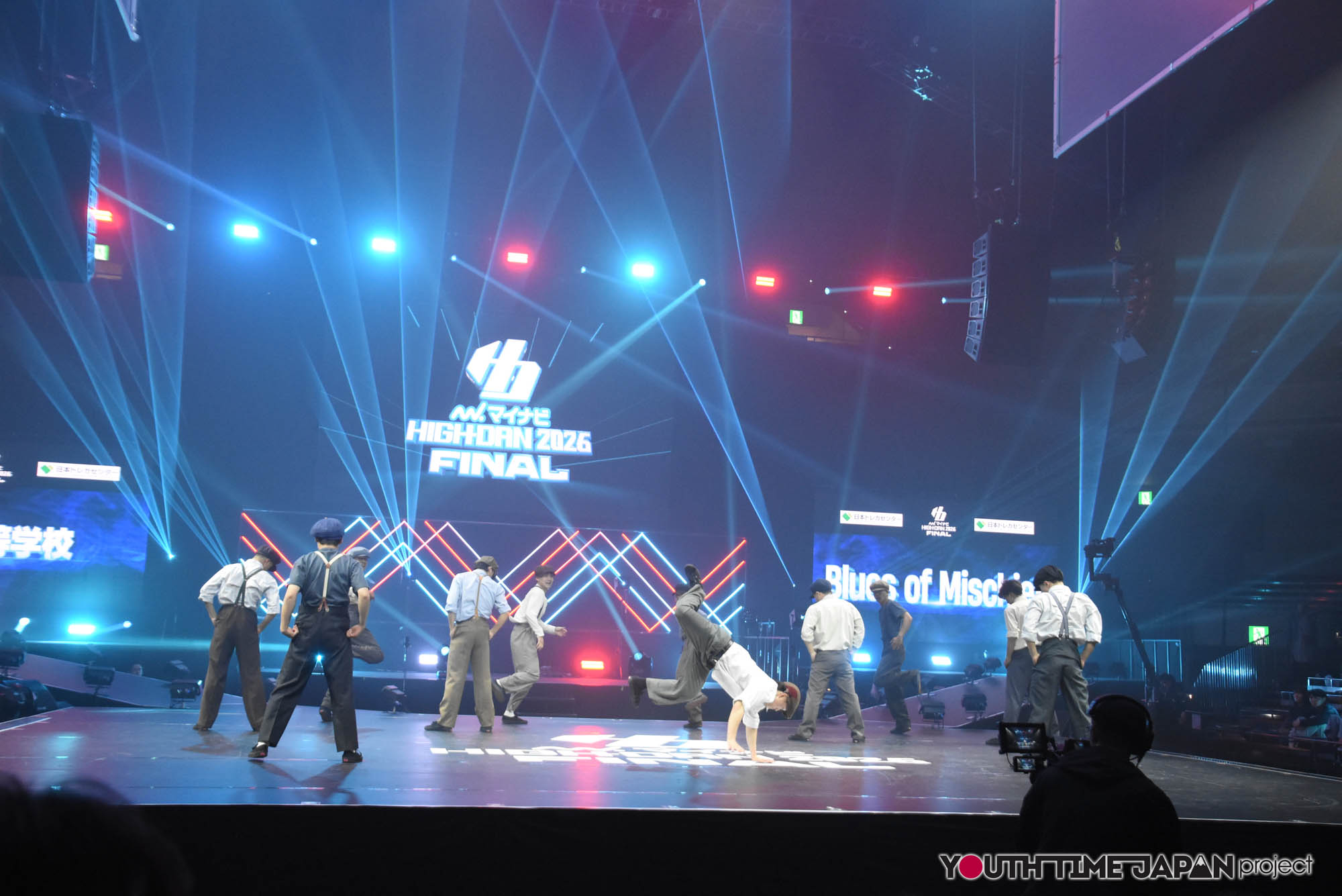 桜丘高等学校「BluesofMischief」のマイナビHIGH FONAL 2026でのパフォーマンス