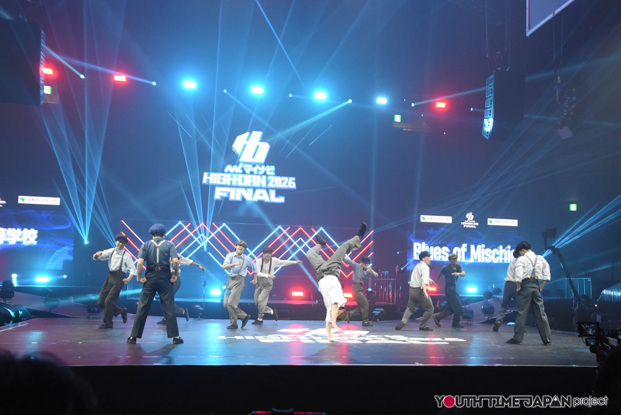 桜丘高等学校「BluesofMischief」のマイナビHIGH FONAL 2026でのパフォーマンス