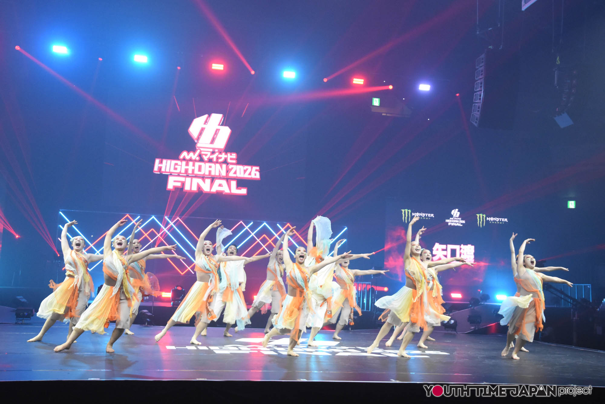 日本体育大学荏原高等学校「矢口渡」のハイダンファイナル2026でのパフォーマンス中の写真