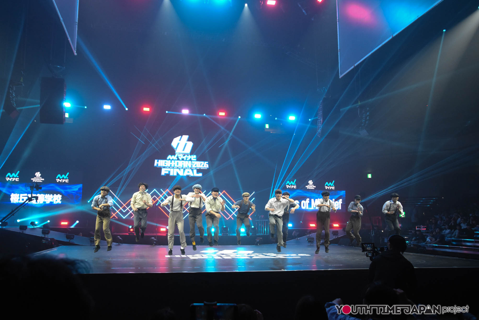 投稿についてもっと詳しく 桜丘高等学校「Blues of Mischief」がマイナビ HIGHDAN 2026 FINAL SMALL部門でパフォーマンスを披露！