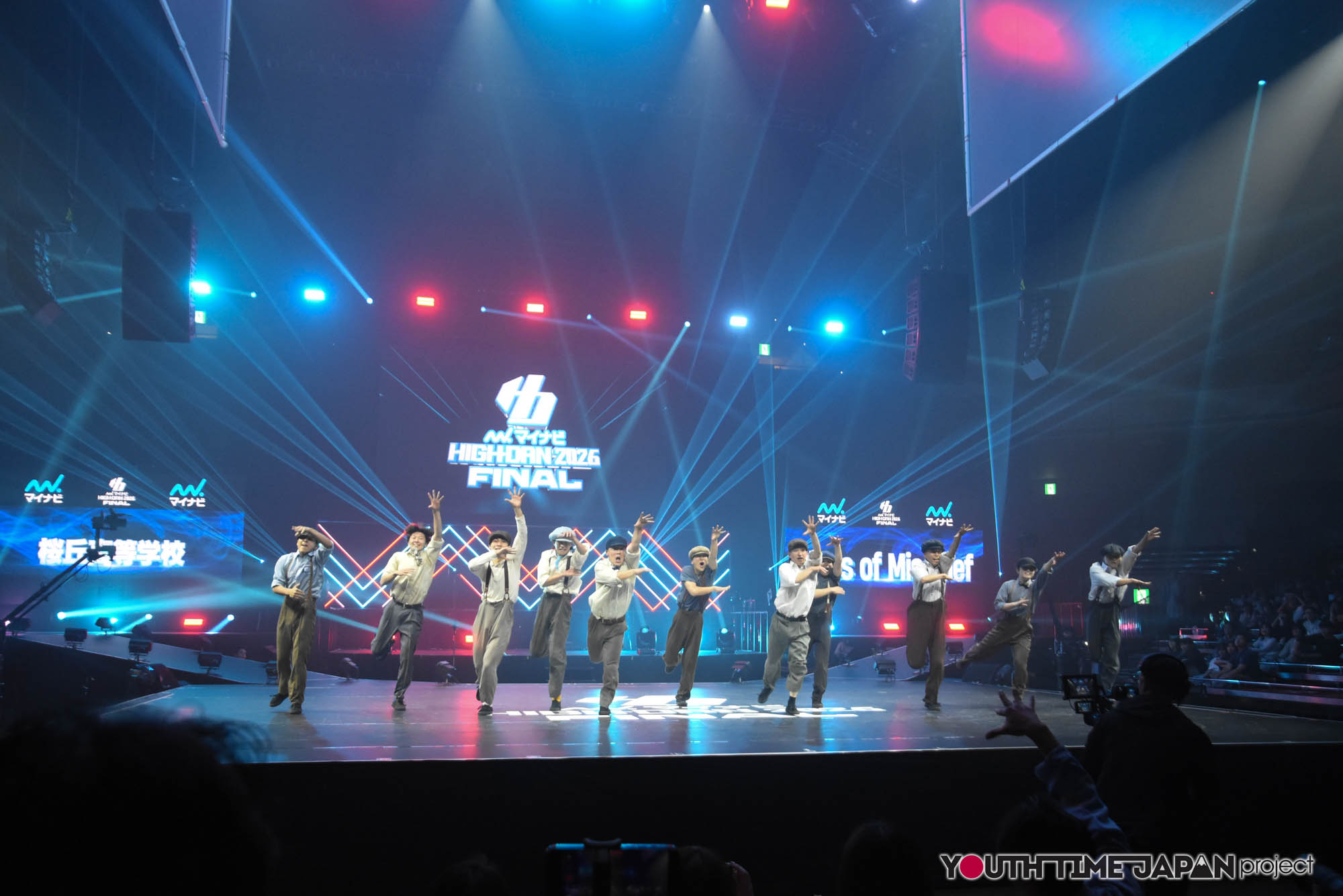 桜丘高等学校「BluesofMischief」のマイナビHIGH FONAL 2026でのパフォーマンス