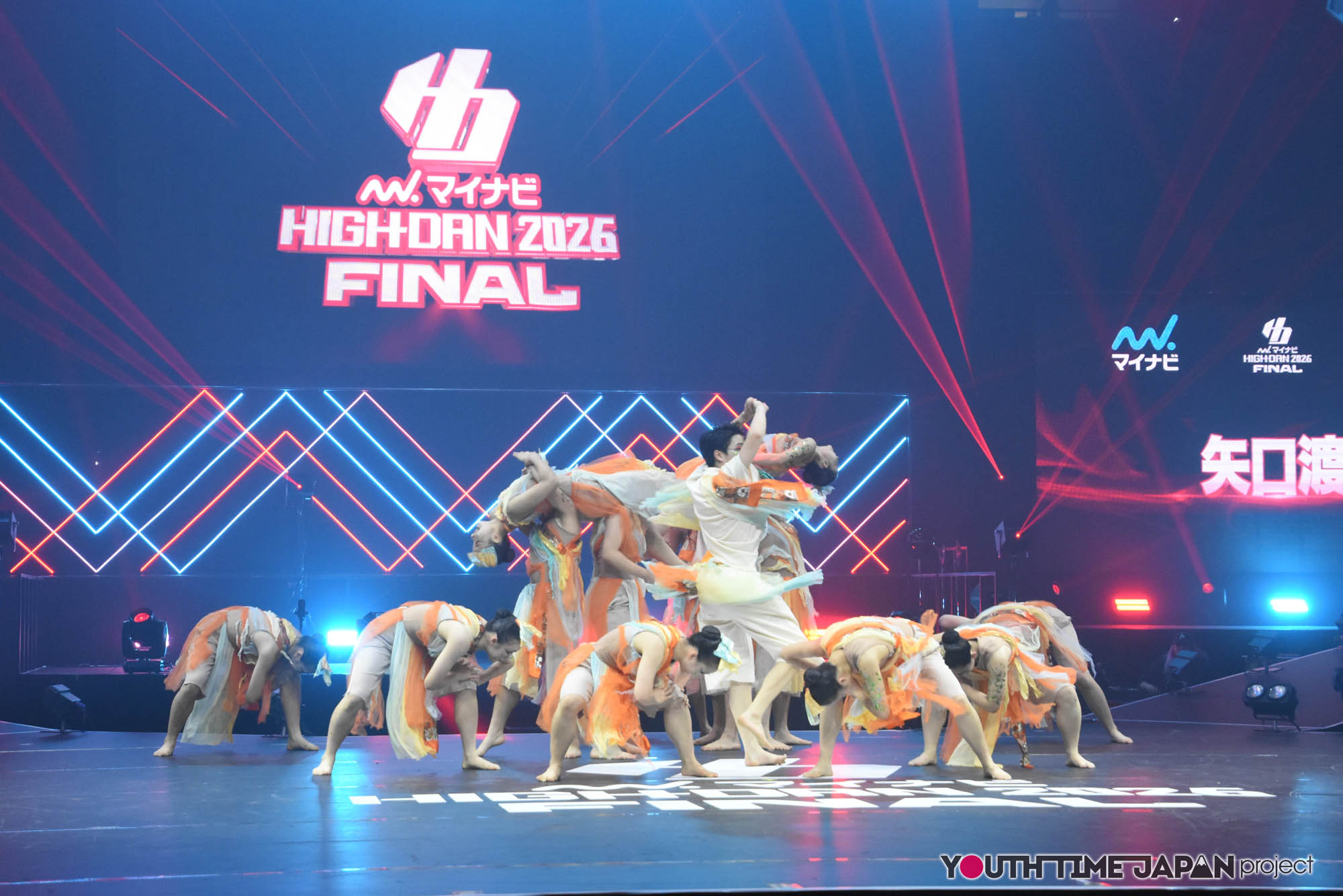 日本体育大学荏原高等学校「矢口渡」のハイダンファイナル2026でのパフォーマンス中の写真