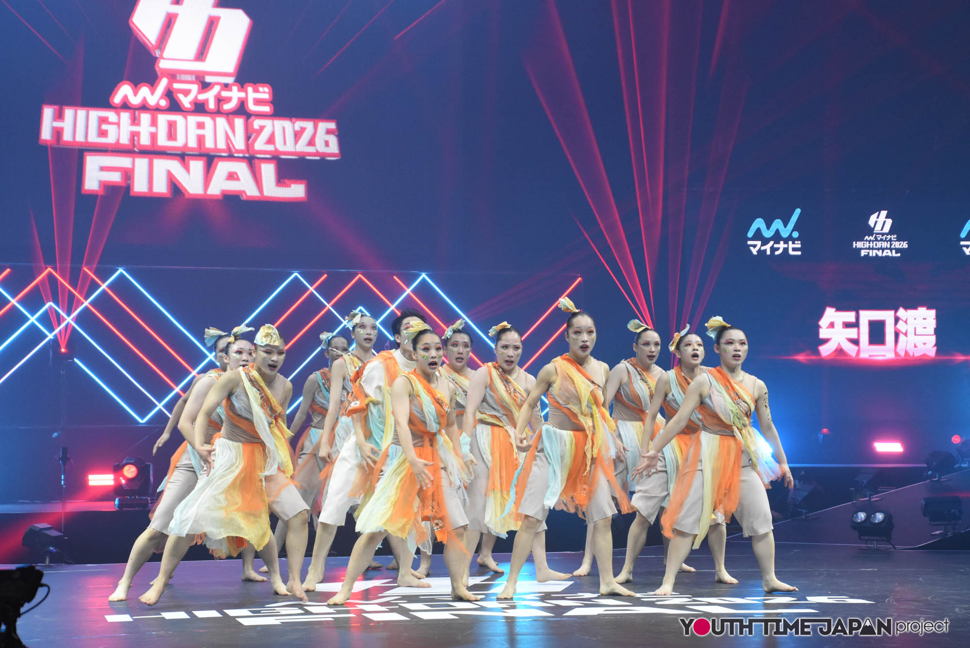 日本体育大学荏原高等学校「矢口渡」のハイダンファイナル2026でのパフォーマンス中の写真