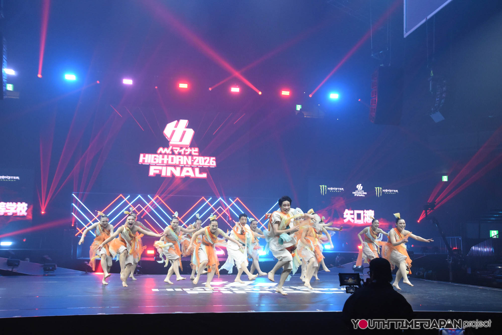 日本体育大学荏原高等学校「矢口渡」のハイダンファイナル2026でのパフォーマンス中の写真