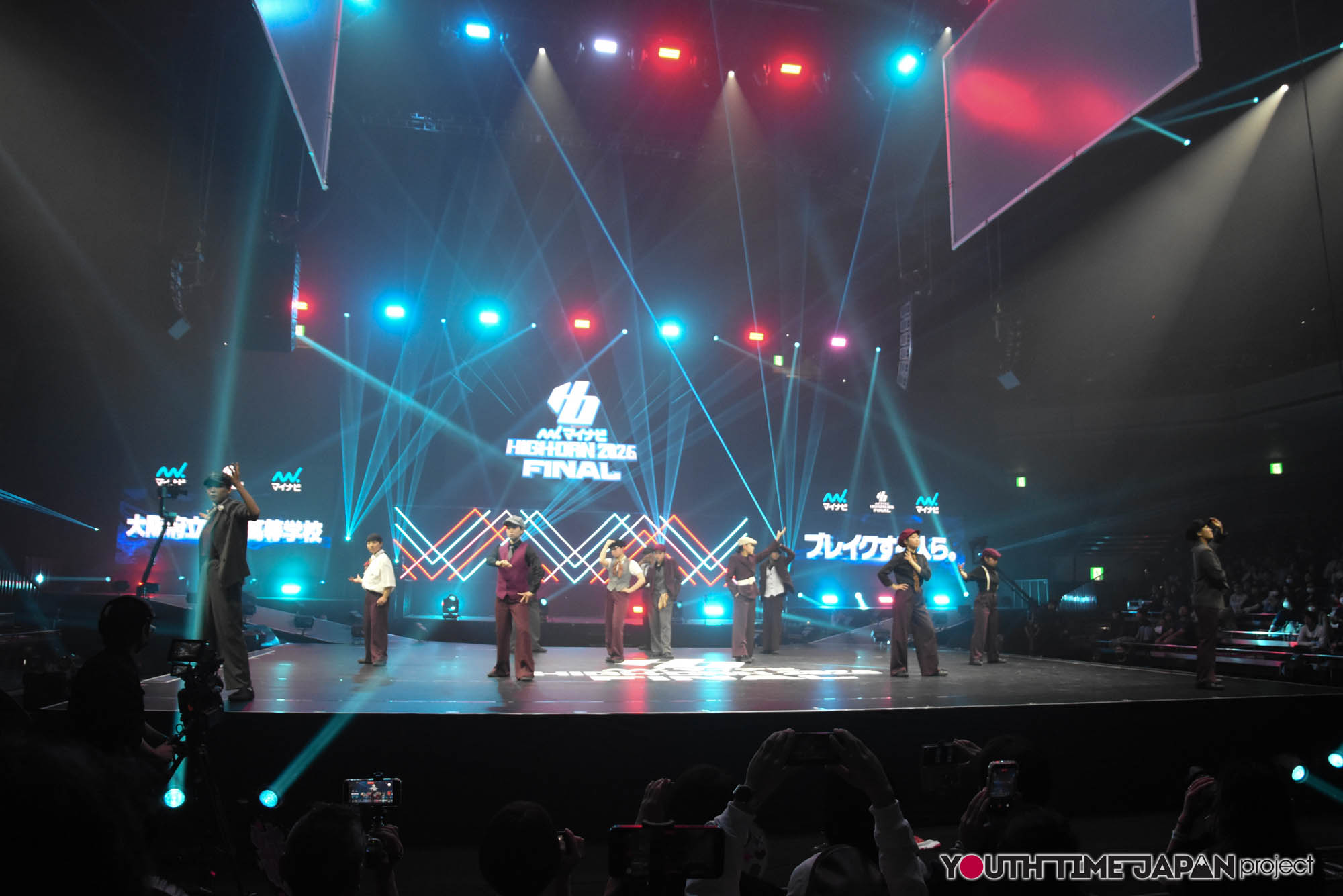 大阪府立槻の木高等学校「ブレイクする人ら。」のマイナビHIGH FONAL 2026でのパフォーマンス
