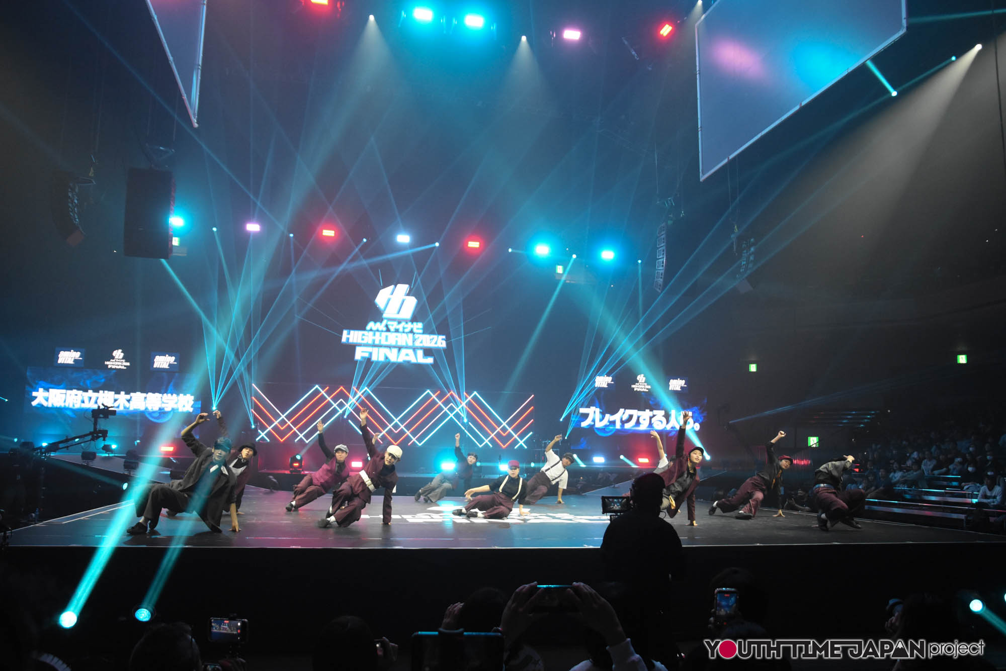大阪府立槻の木高等学校「ブレイクする人ら。」のマイナビHIGH FONAL 2026でのパフォーマンス