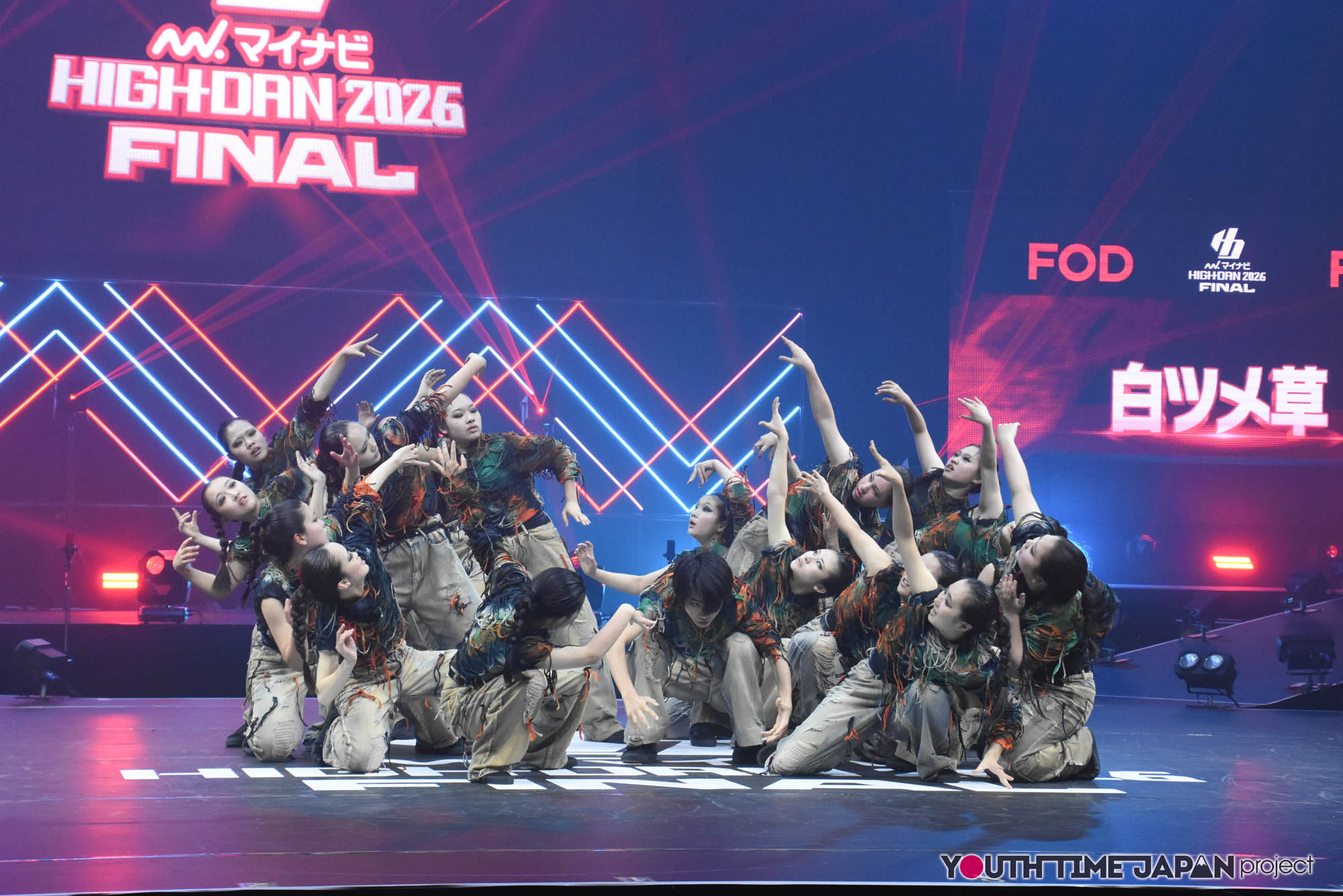 朋優学院高等学校「白ツメ草」のハイダンファイナル2026でのパフォーマンス中の写真