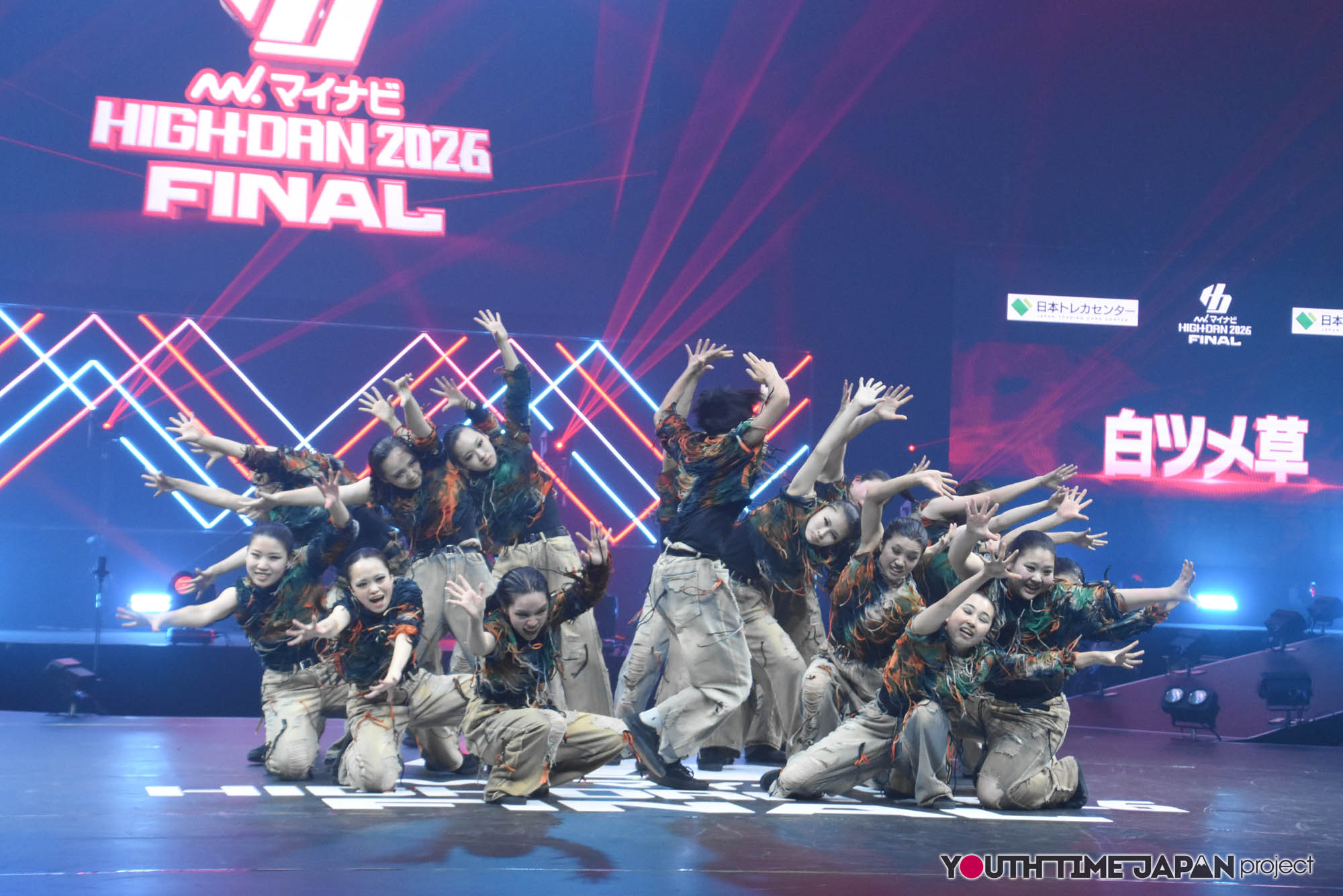 朋優学院高等学校「白ツメ草」のハイダンファイナル2026でのパフォーマンス中の写真
