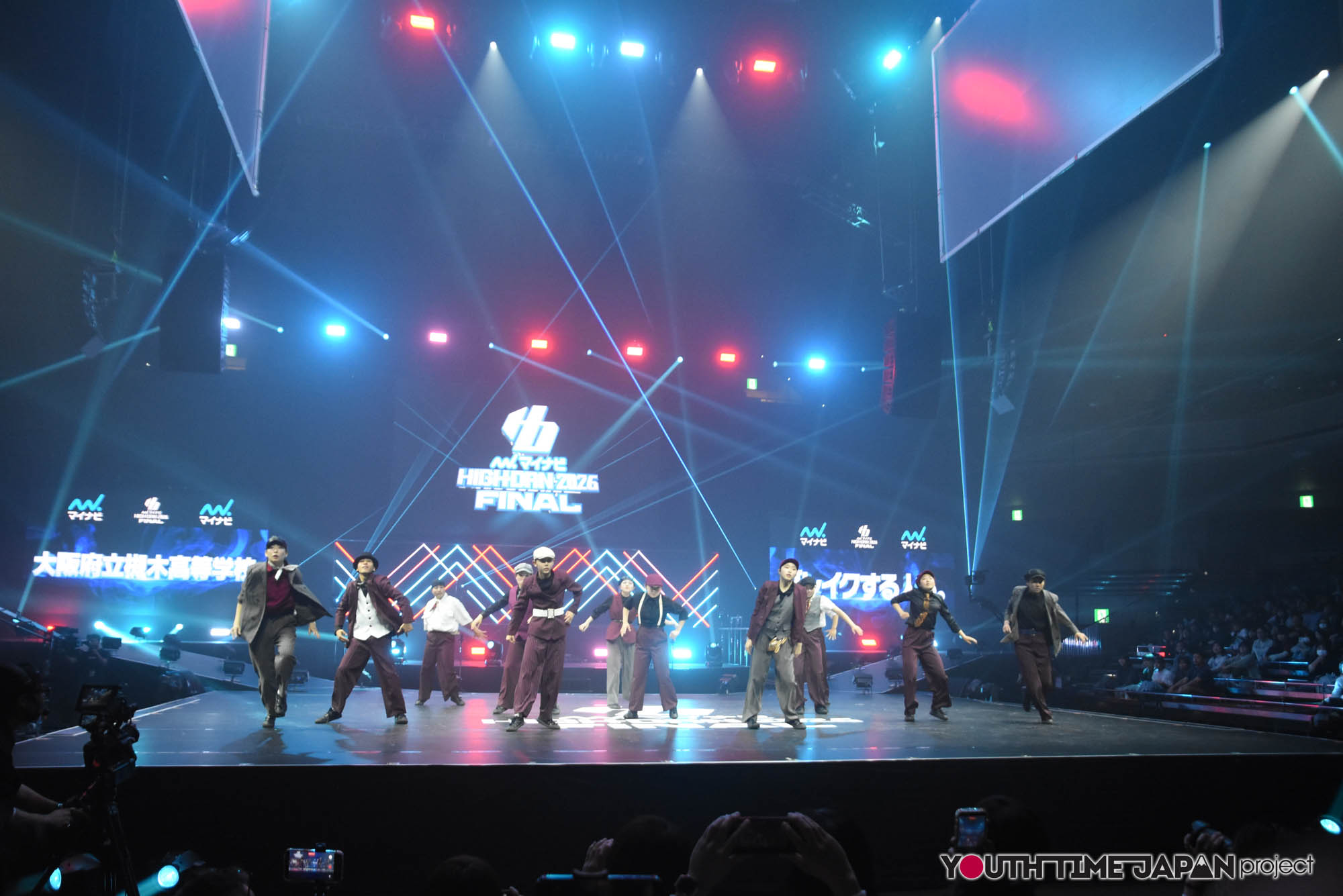 大阪府立槻の木高等学校「ブレイクする人ら。」のマイナビHIGH FONAL 2026でのパフォーマンス