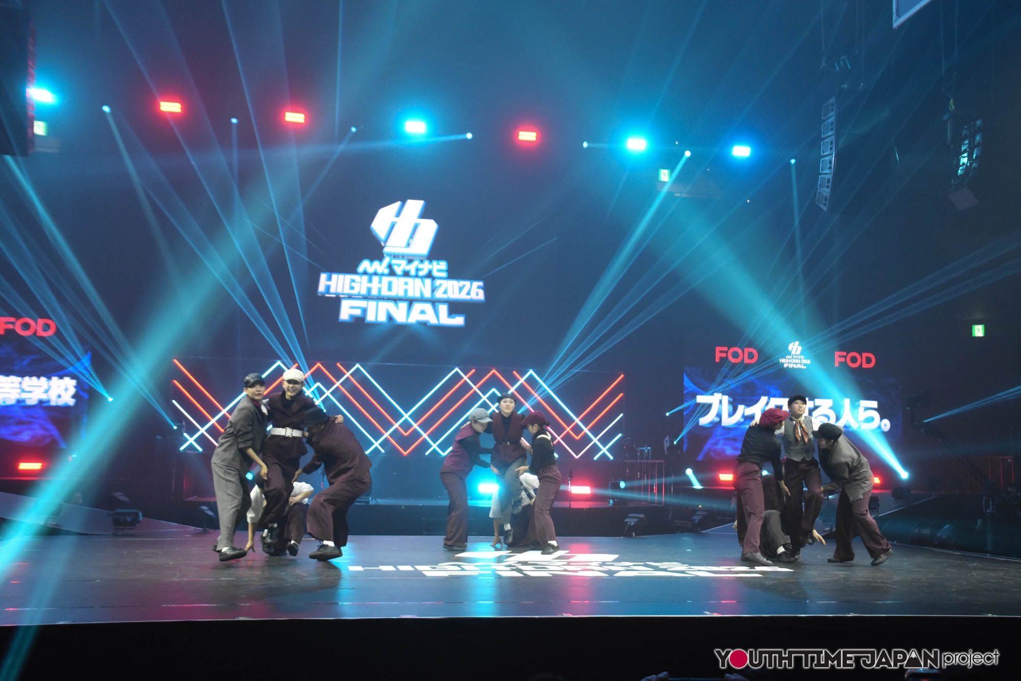 大阪府立槻の木高等学校「ブレイクする人ら。」のマイナビHIGH FONAL 2026でのパフォーマンス