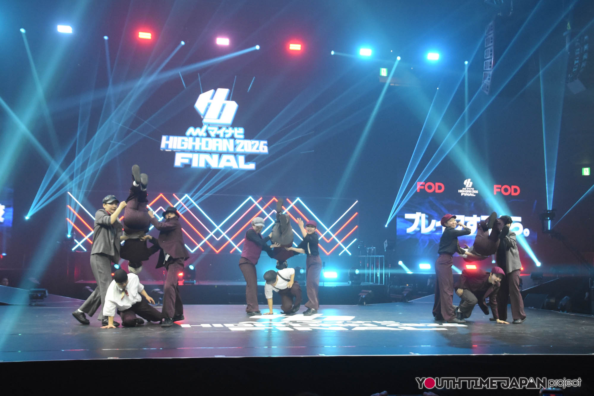 大阪府立槻の木高等学校「ブレイクする人ら。」のマイナビHIGH FONAL 2026でのパフォーマンス