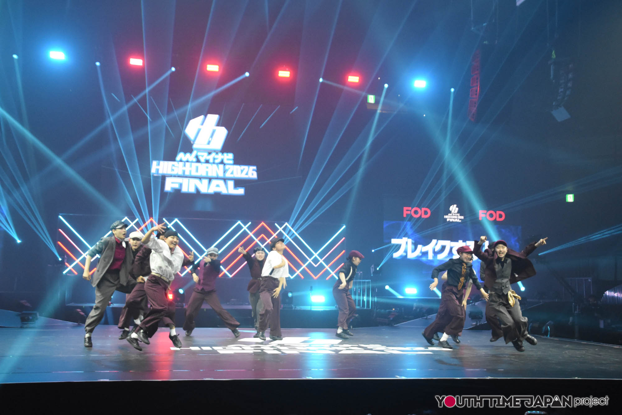 大阪府立槻の木高等学校「ブレイクする人ら。」のマイナビHIGH FONAL 2026でのパフォーマンス