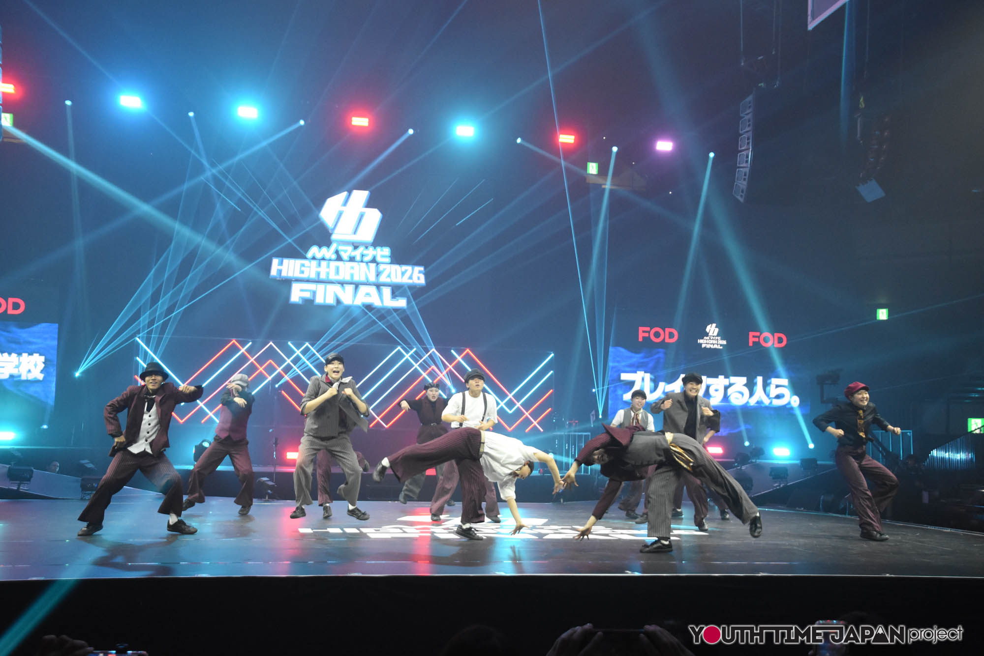 大阪府立槻の木高等学校「ブレイクする人ら。」のマイナビHIGH FONAL 2026でのパフォーマンス