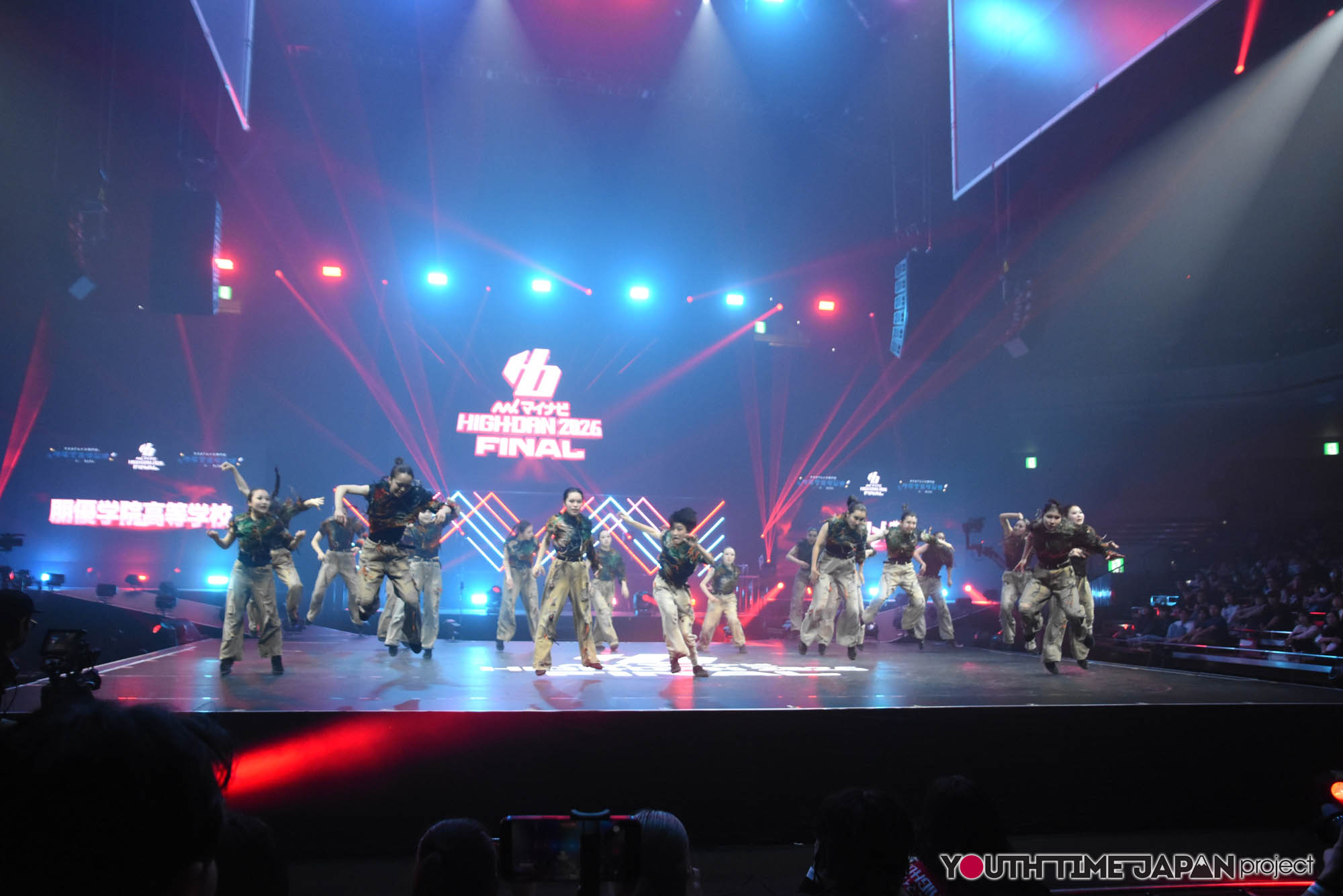 朋優学院高等学校「白ツメ草」のハイダンファイナル2026でのパフォーマンス中の写真