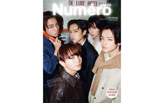 STARGLOWが『Numéro TOKYO』6月号特装版カバーに初登場！渋谷の街を舞台にした別冊付録「東京華街」を24ページで大特集！