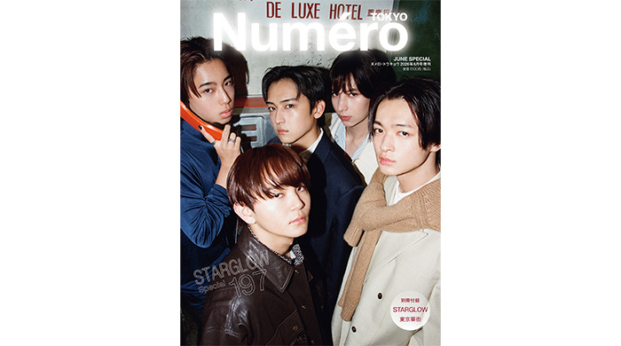 投稿についてもっと詳しく STARGLOWが『Numéro TOKYO』6月号特装版カバーに初登場！渋谷の街を舞台にした別冊付録「東京華街」を24ページで大特集！