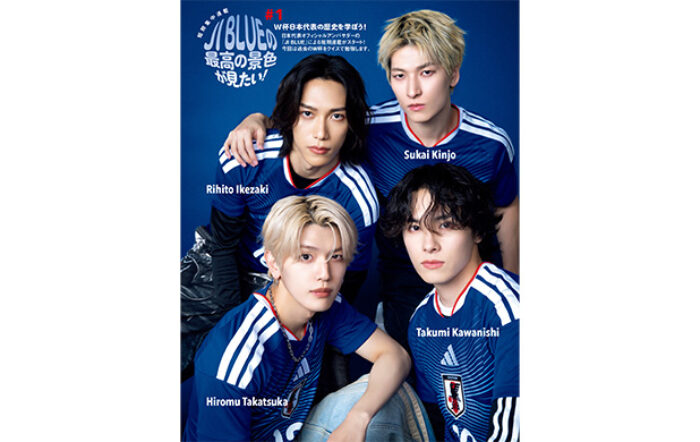 4/9発売の『Sports Graphic Number』よりサッカー日本代表「最高の景色を2026」オフィシャルアンバサダー「JI BLUE」による連載が開始！