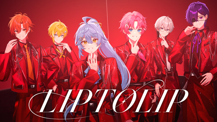 投稿についてもっと詳しく STPR新グループ「とぅるりぷ」初のオリジナル曲！ 『LIPTOLIP』MV公開中！