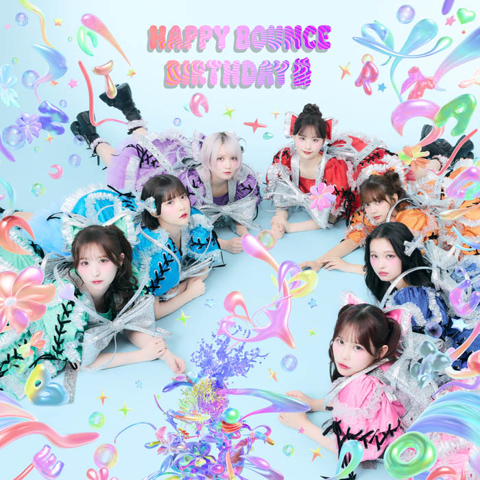 投稿についてもっと詳しく CANDY TUNE 3rdシングルCD『HAPPY BOUNCE BIRTHDAY』本日発売　収録曲「すーぱー優勝ちゅーーん！」MVティザー映像も解禁