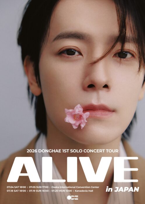 SUPER JUNIOR ドンヘ『2026 DONGHAE 1ST SOLO CONCERT TOUR [ALIVE] IN JAPAN』メインビジュアル