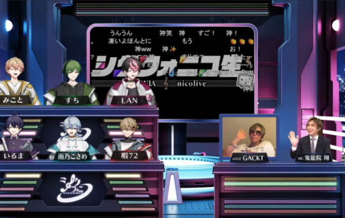 【シクフォニコ生 #3・番組レポート】GACKTがシクフォニにライブ演出の極意を伝授 「僕クラスになると魔法が使える」 伝説の乗馬演出裏話も飛び出し、スタジオ大盛り上がり